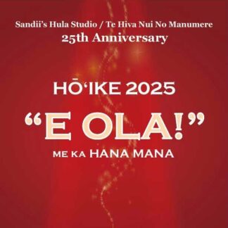 【会員限定】HŌ'IKE 2025 公演チケット