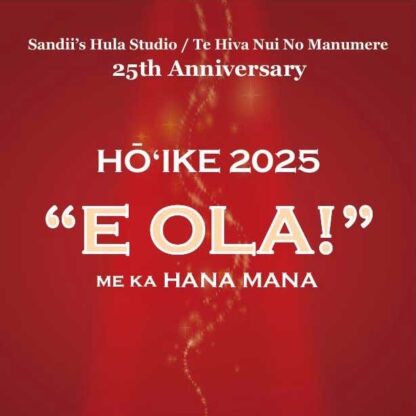 【会員限定】HŌ'IKE 2025 公演チケット